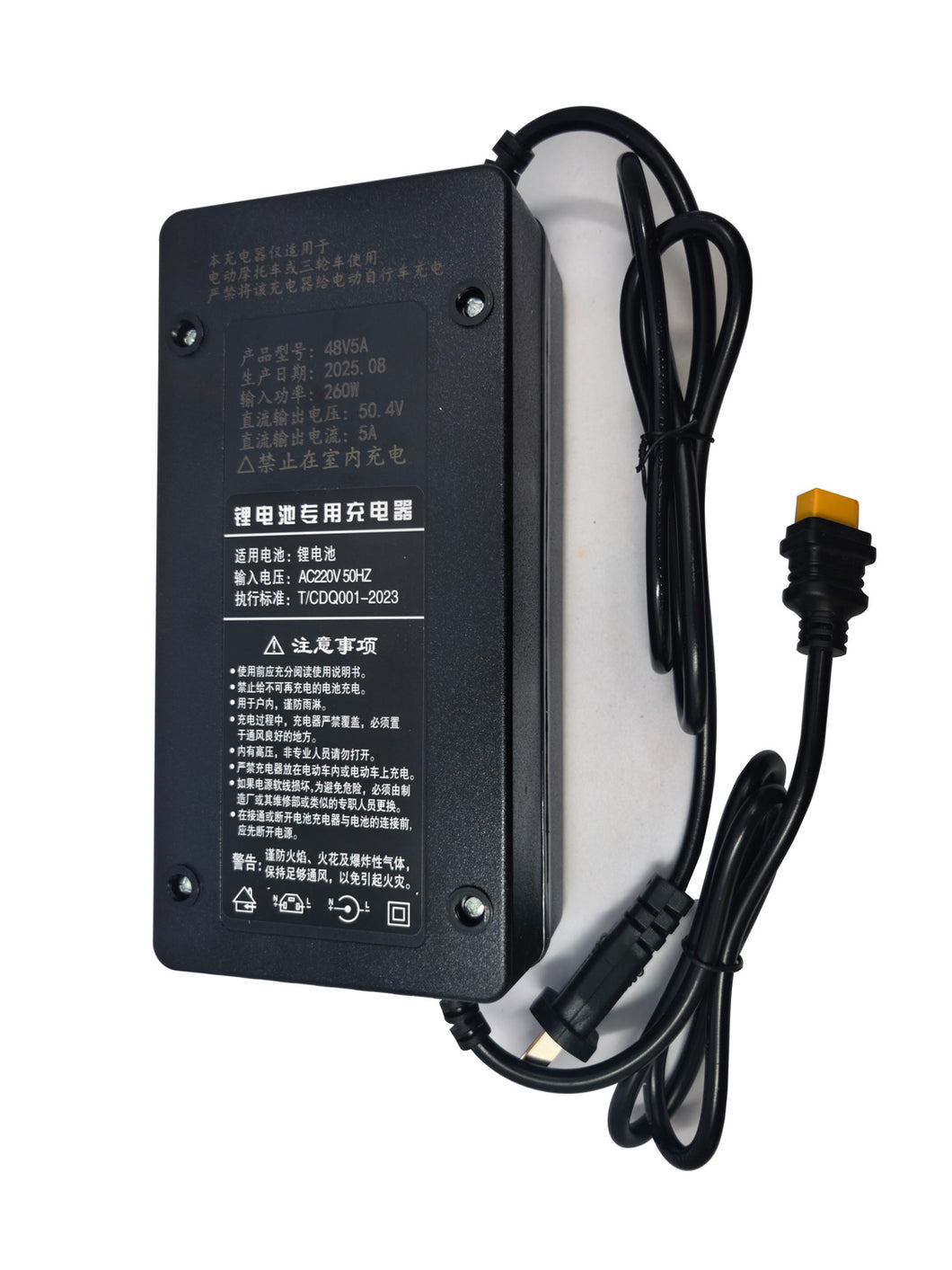 50.4V Charger For 12S Li-ion battery with XT60  output connector